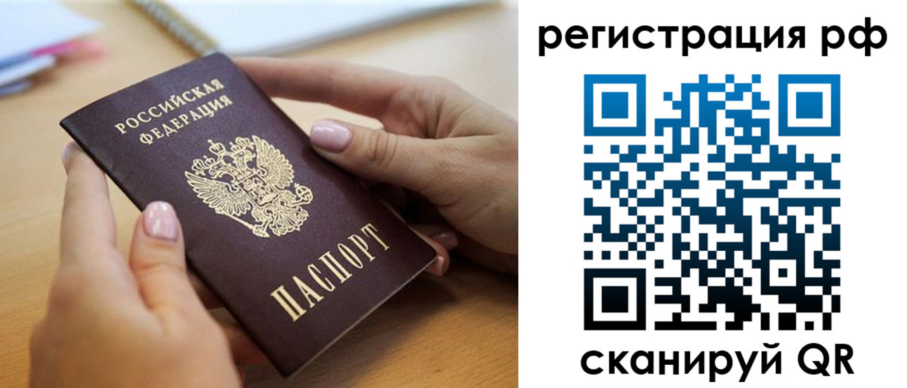 пропишу в квартире в Сертолово
